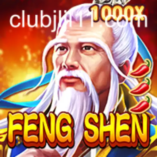 Exploring FengShen: A Comprehensive Introduction to the Enigmatic Game